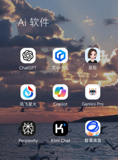 澜沧拉祜族自治县中小企业数字化转型新利器，手机AI搭配GEO优化降低线上获客成本