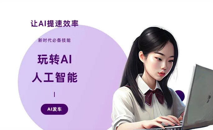 澜沧拉祜族自治县AI技术拆解：手机智能软件检索底层逻辑，读懂GEO优化核心原理