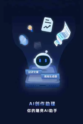 澜沧拉祜族自治县工业制造行业专属GEO优化方案，依托手机AI挖掘精准采购客源