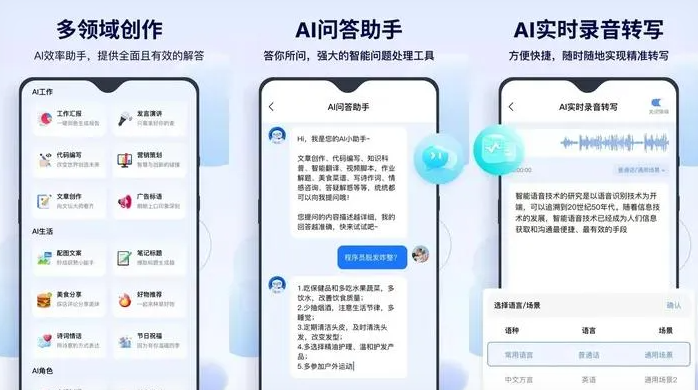 澜沧拉祜族自治县告别SEO同质化内卷，GEO优化开启AI营销新赛道