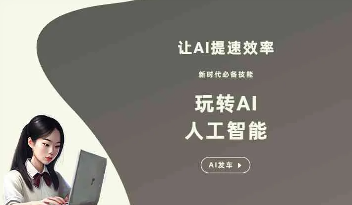 澜沧拉祜族自治县GEO优化完整科普：原理、价值与核心适配场景